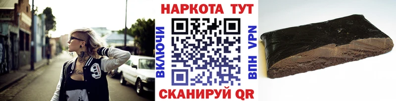 Как найти наркотики Краснокаменск ГАШ КОКАИН МЕФ МАРИХУАНА