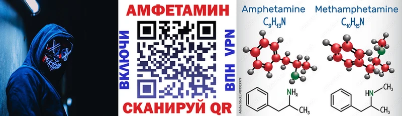 Amphetamine Розовый  купить наркоту  Краснокаменск 