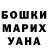 МАРИХУАНА гибрид Liya Tkach