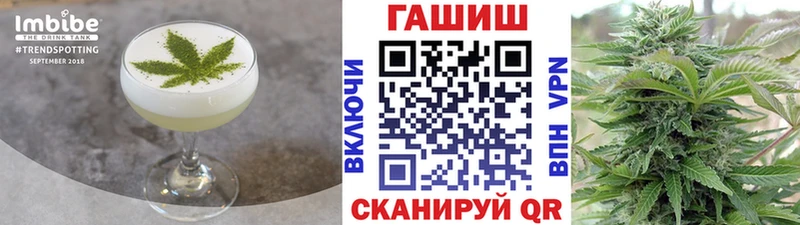 Cannafood марихуана Краснокаменск