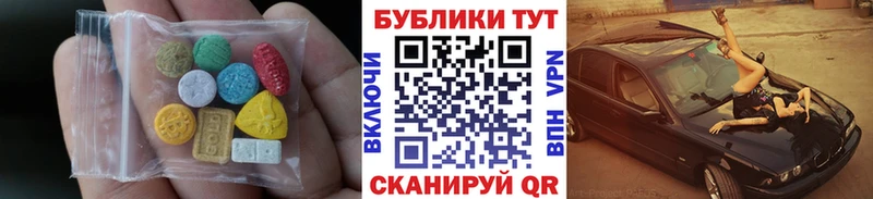 ЭКСТАЗИ Punisher  продажа наркотиков  Краснокаменск 