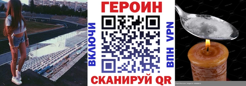 как найти закладки  Краснокаменск  ГЕРОИН гречка 
