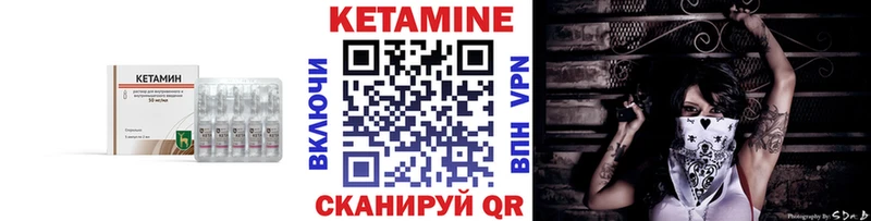 мега ссылки  Краснокаменск  Кетамин ketamine  где купить  