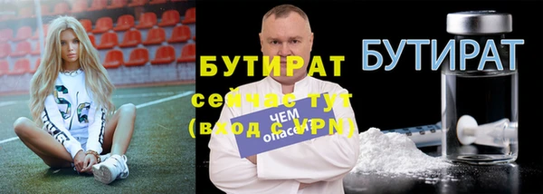 мефедрон Белокуриха