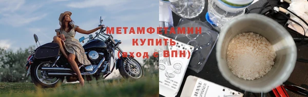 молекула духа Баксан