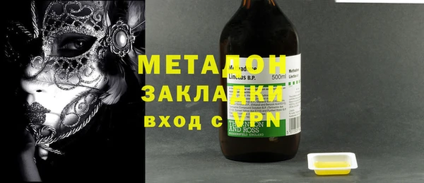 молекула духа Баксан