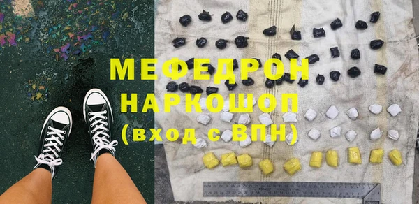 МДПВ Балабаново