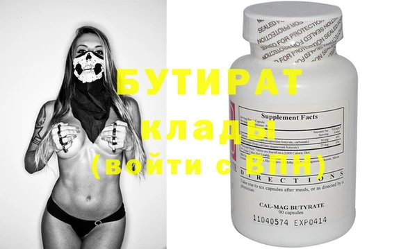 apvp Балахна