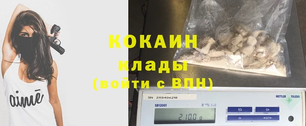 молекула духа Баксан