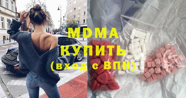 молекула духа Баксан
