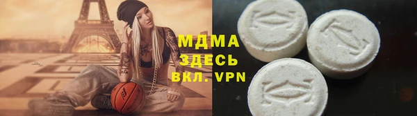 молекула духа Баксан