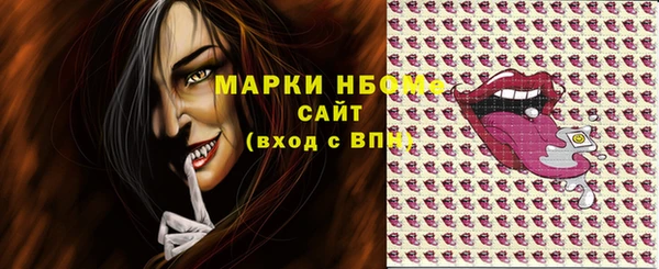 молекула духа Баксан