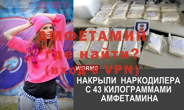 мефедрон Белокуриха