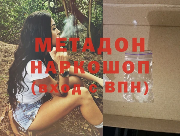 мефедрон Белокуриха