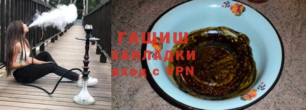 молекула духа Баксан