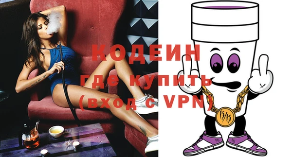 молекула духа Баксан