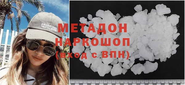молекула духа Баксан