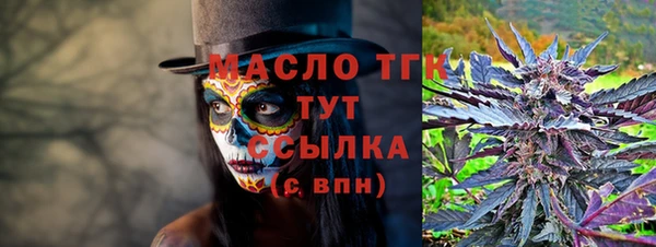 молекула духа Баксан