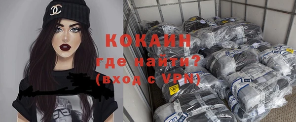 молекула духа Баксан