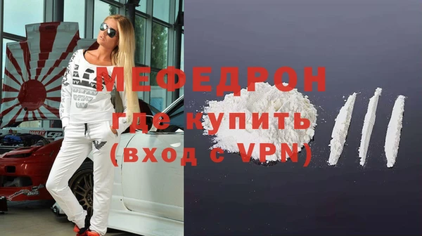МДПВ Балабаново