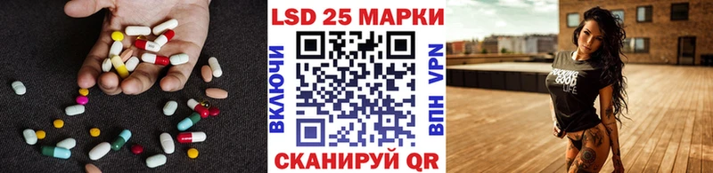 Лсд 25 экстази кислота  наркошоп  Краснокаменск 