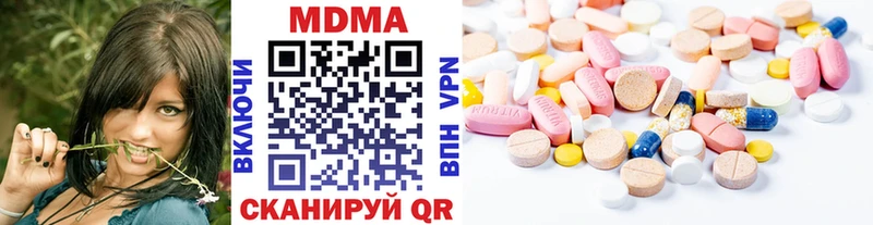 купить наркоту Краснокаменск МДМА кристаллы