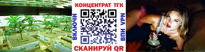 хочу наркоту  Краснокаменск  Дистиллят ТГК Wax 