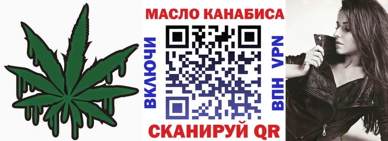 ТГК концентрат Краснокаменск