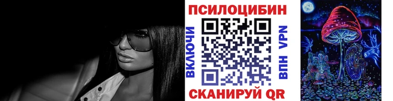 Галлюциногенные грибы прущие грибы  Краснокаменск 