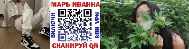 Бошки Шишки SATIVA & INDICA Краснокаменск